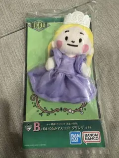 一番くじ　Wicked グリンダ ぬいぐるみ 約15cm B賞