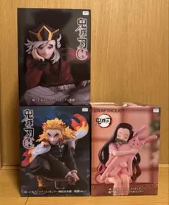 限定! 童磨&煉獄&禰豆子フィギュア