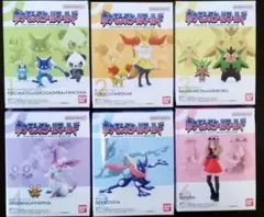 【コンプリート】ポケモンスケールワールド　カロス地方