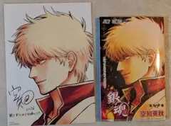 銀魂 映画 吉原大炎上 入場者特典 第1弾 第4弾