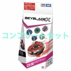 CX-08 ランダムブースターVol.7 フルコンプセット - メルカリ