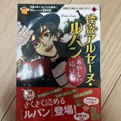 Mako様 リクエスト 2点 まとめ商品