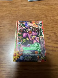 ドラゴンクエスト モンスターバトルロード モーリーセレクション