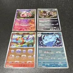 ポケモンカード マスターボールミラー