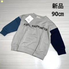 ＊お値下げ新品ブランシェス　トレーナー①