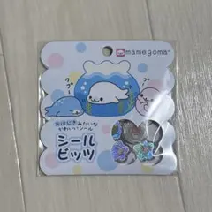 まめゴマ mamegoma シールビッツ おはじきシール San-X