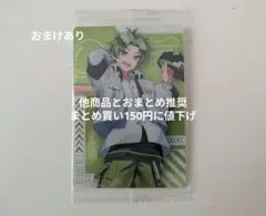 シヴァさん　ウエハース