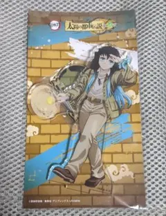 鬼滅の刃 時透無一郎 太陽の都市伝説 アクリルスタンド 無一郎 サンシャイン