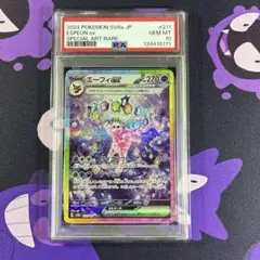 2025年最新】エーフィEX psa10の人気アイテム - メルカリ