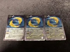 バトスピ 月双魚ムーンリット・ピスケス 3枚