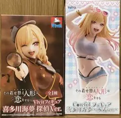 その着せ替え人形は恋をする 喜多川海夢フィギュア水着ver.&探偵ver.