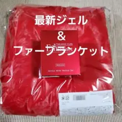 たかの友梨 エステファクト リンクルホワイト メディカルジェル ブランケット付