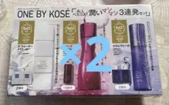 ヴォーチェ　ワンバイコーセー　潤いマシマシ3連発セット×2セット