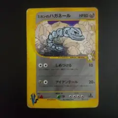 ミカンのハガネール ☆ ポケモンカード☆VS 032/141 - メルカリ