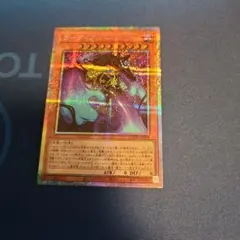 遊戯王　見えざる神ジャウザー　プリズマティックシークレット　アジア版 遊戯王】見えざる神ジャウザー | トレカ販売 - トレマ