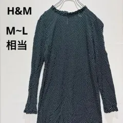 【エイチアンドエム H&M】長袖シャツ フリル付き ドット柄 カジュアル M~L
