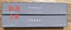 新品THREEエッセンシャルセンツR00 WRITTEN IN STONE 2本のサムネイル