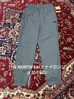 新品／未使用　The North Face グレー ジョガーパンツ