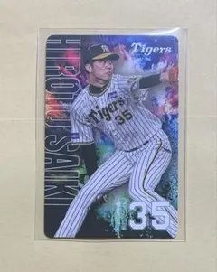 2025年最新】才木浩人 カードの人気アイテム - メルカリ