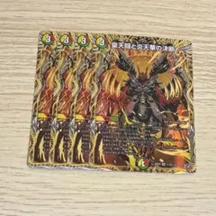 2026年最新】パーフェクトボルフェルノの人気アイテム - メルカリ