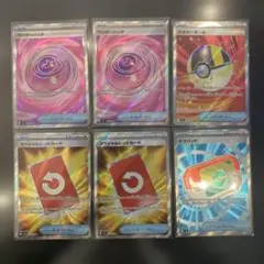 ポケモンカード　グッズSR6枚セットまとめ売り