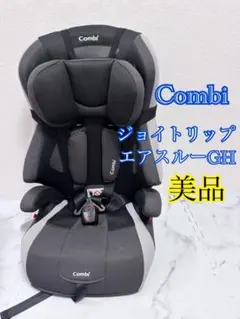 2026年最新】コンビ ジョイトリップ エアスルー ghの人気アイテム