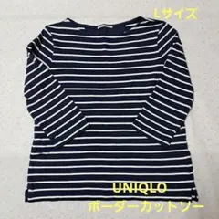 UNIQLO　ボーダーカットソー 　ネイビー×ホワイト