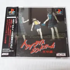 Item thumbnail for item 950b5a9e-176a-4ded-9c6b-46678c79f038