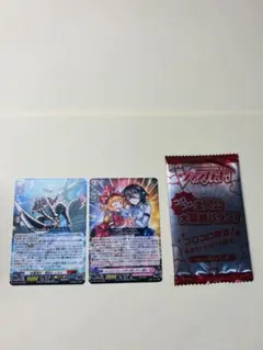 ヴァンガードコロコロ主人公大集結パック＋2枚セット