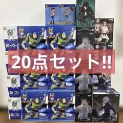 最新プライズフィギュア 20点まとめ売り FIGURIZMα トイストーリー 等のサムネイル