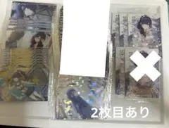 持国天式様 リクエスト 2点 まとめ商品