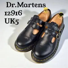 ヨクキク様 リクエスト 2点 まとめ商品