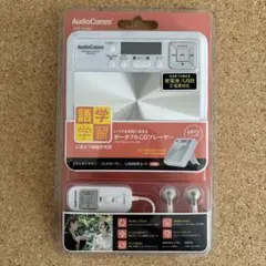 オーム電機　CDP510N　語学学習用ポータブルCDプレーヤー　ホワイトのサムネイル