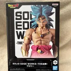 ドラゴンボールZ SOLID EDGE WORKS THE出陣 ブロリー