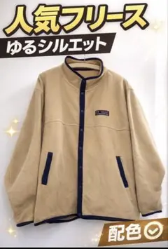 【人気】Rodeo Crowns フリースジャケット XL ゆるシルエット 良色