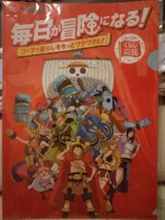 ONE PIECE コープ コラボ A4クリアファイル