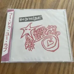 【新品未開封】フー・ドゥ・ユー・ラブ