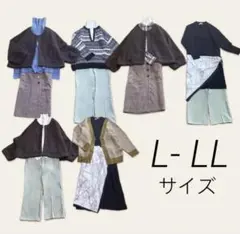 LサイズLLサイズ　レディース服　まとめ売り　冬服　12/24まで