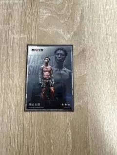 RIZIN 篠塚辰樹 ライコレ　トレーディングカード
