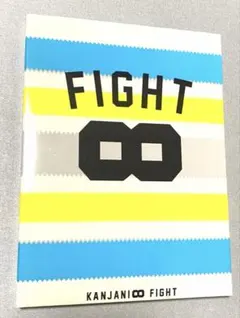 関ジャニ∞ FIGHT 初回限定版A