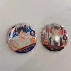 ハイキュー　影山　研磨　缶バッジセット