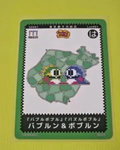 MEICA ご当地迷路カード 東京都千代田区 バブルボブル バブルン＆ボブルン