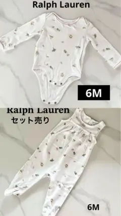 【Ralph Lauren】6M ロンパース・カバーオール 足付き セット売り