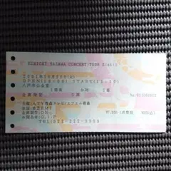 2026年最新】矢沢永吉チケット半券の人気アイテム - メルカリ
