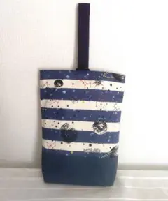 上履き入れ　宇宙柄　男の子