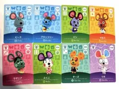 どうぶつの森　amiiboカード ネズミ　　８枚セット