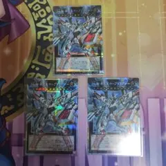 遊戯王　No.99 希望皇ホープドラグナー　オーバーフレーム　プリズマ　3枚