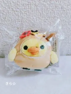 リラックマストア 大阪限定 てのりぬいぐるみ キイロイトリ
