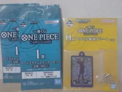 ワンピース　一番くじ　カードデザインステッカー　アクリルキーホルダー