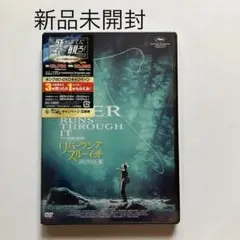 リバー・ランズ・スルー・イット 4Kリマスター版('92米)DVD